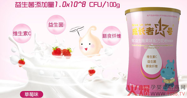 成长者1号益生菌果味配方奶粉.jpg