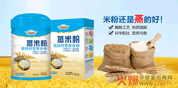 今贝福健蒸米粉系列.png