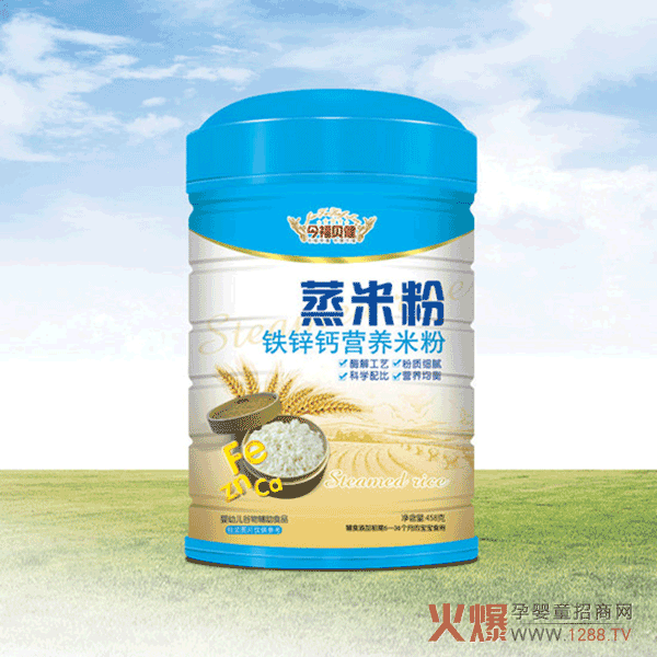 今福贝健蒸米粉（铁锌钙）.png