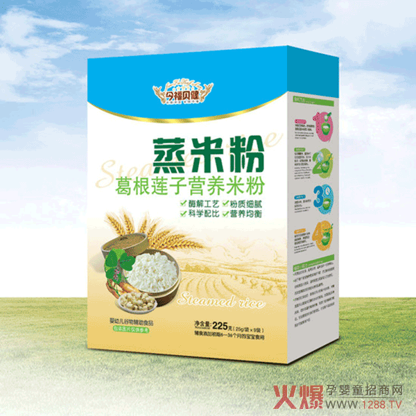 今福贝健蒸米粉(葛根莲子).png