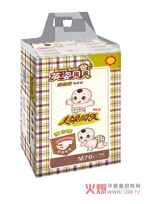 英姿贝贝超级薄纸尿裤.jpg