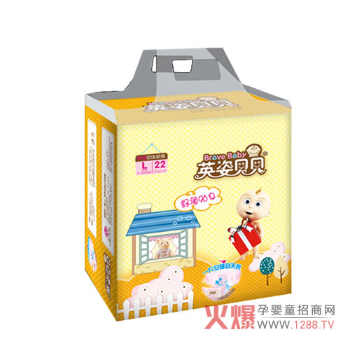 英姿贝贝舒薄贴身纸尿裤.jpg