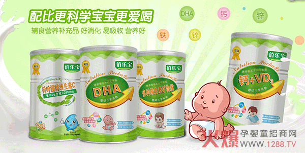 俏乐宝营养包更爱喝.png