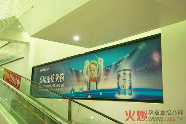 全球免税店畅销奶粉品牌-高培臻爱广告霸屏日月广场.jpg