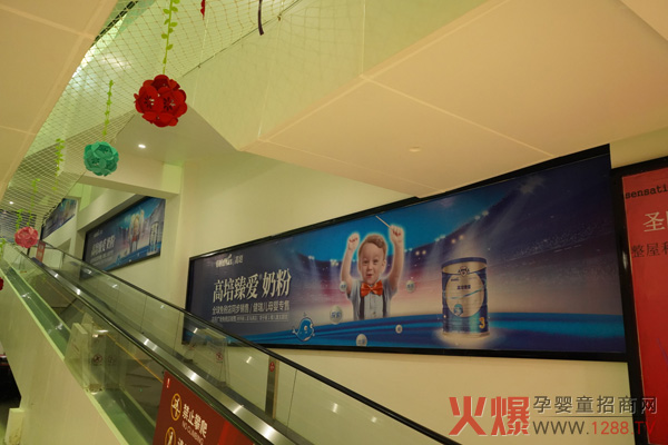 全球免税店畅销奶粉品牌-高培臻爱广告霸屏日月广场.jpg