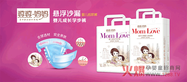 婆婆妈妈成长学步裤.png
