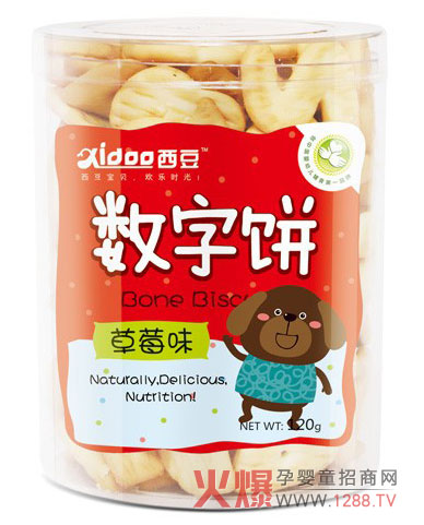 西豆草莓味数字饼.jpg