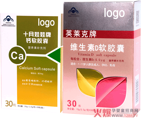 十月娃娃牌和英莱克牌软胶囊.png