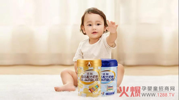 南山倍慧奶粉.jpg