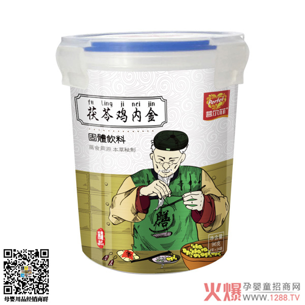 菩尔菲茯苓鸡内金固体饮料.jpg