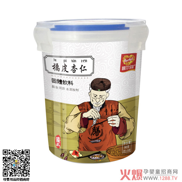 菩尔菲橘皮杏仁固体饮料.jpg