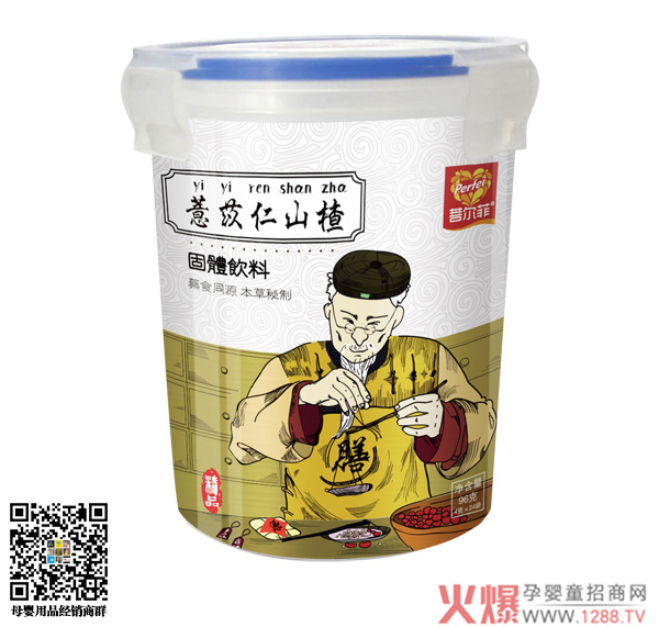 菩尔菲薏苡仁山楂固体饮料.jpg