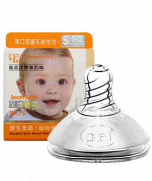 爱贝尔至臻畅吸仿真母乳宽口奶嘴S.jpg