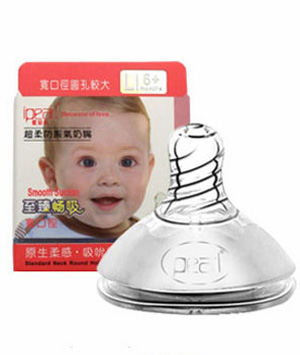 爱贝尔至臻畅吸仿真母乳宽口奶嘴L.jpg