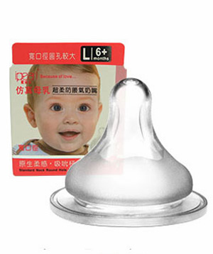 爱贝尔仿真母乳超柔防胀气宽口奶嘴L.jpg