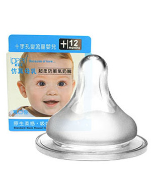 爱贝尔仿真母乳超柔防胀气宽口奶嘴（十字孔）.jpg