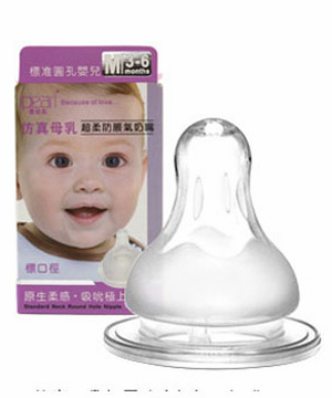 爱贝尔仿真母乳超柔防胀气标口奶嘴M.jpg