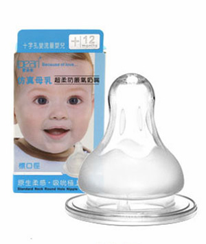 爱贝尔仿真母乳超柔防胀气标口奶嘴（十字孔）.jpg