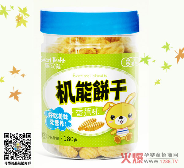聪又健机能饼干（香蕉味）.jpg