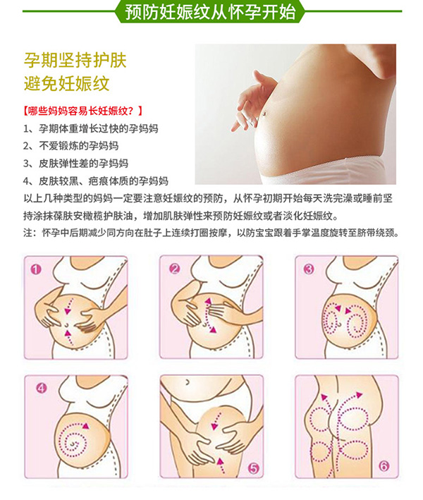 从孕期开始护肤.jpg