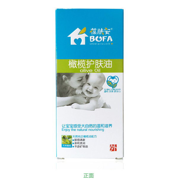葆肤安护肤橄榄油盒子正面.jpg