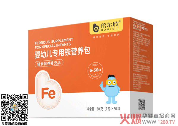 倍尔欣专用铁营养包.png