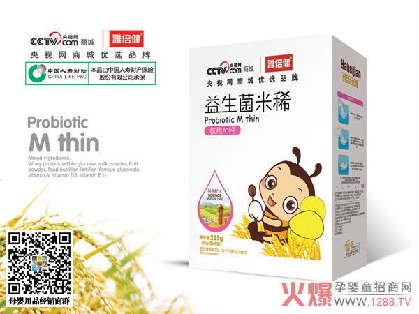 雅倍健益生菌米稀.jpg