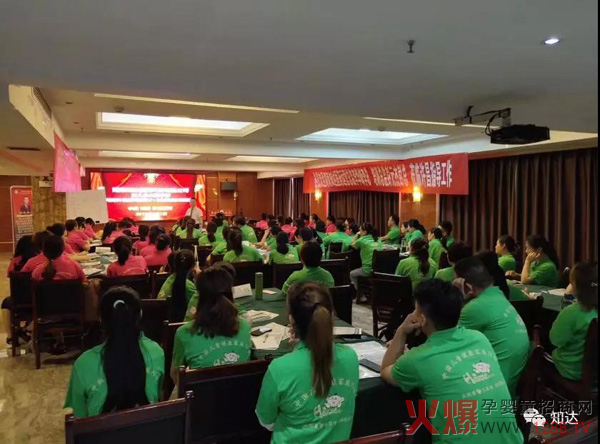 孩儿乐许昌、漯河2+2先进店长训练营3.jpg
