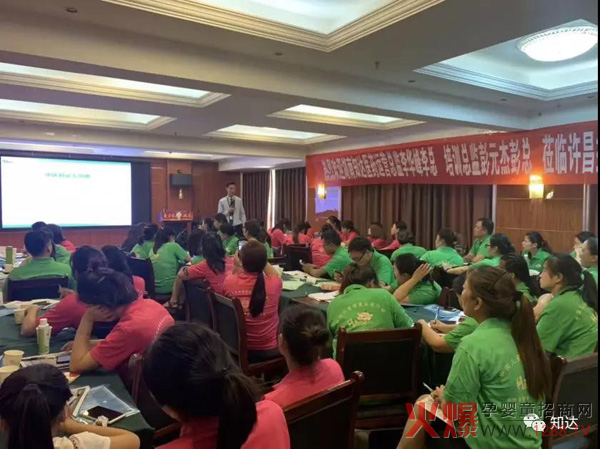 孩儿乐许昌、漯河2+2先进店长训练营4.jpg