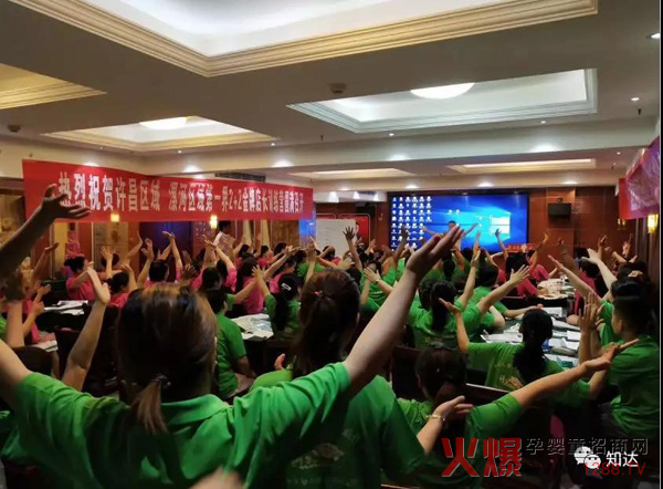 孩儿乐许昌、漯河2+2先进店长训练营6.jpg