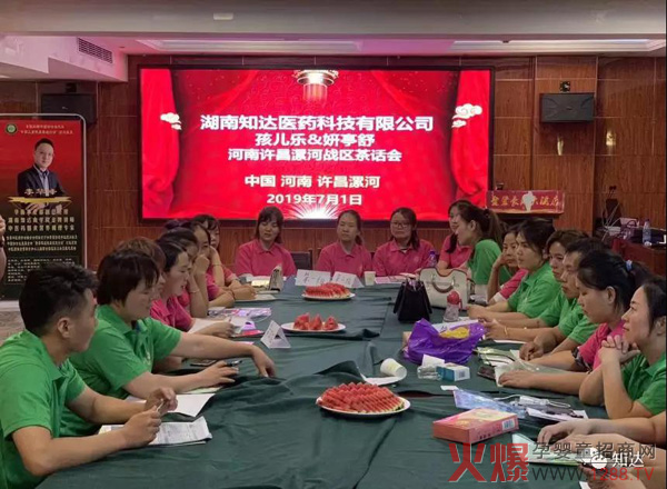 孩儿乐许昌、漯河2+2先进店长训练营9.jpg