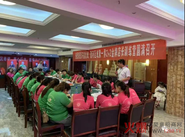 孩儿乐许昌、漯河2+2先进店长训练营8.jpg