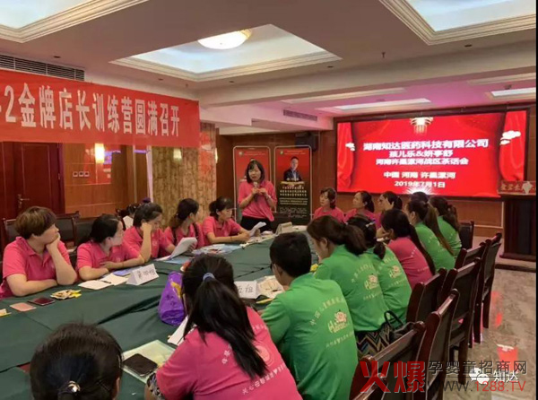 孩儿乐许昌、漯河2+2先进店长训练营7.jpg