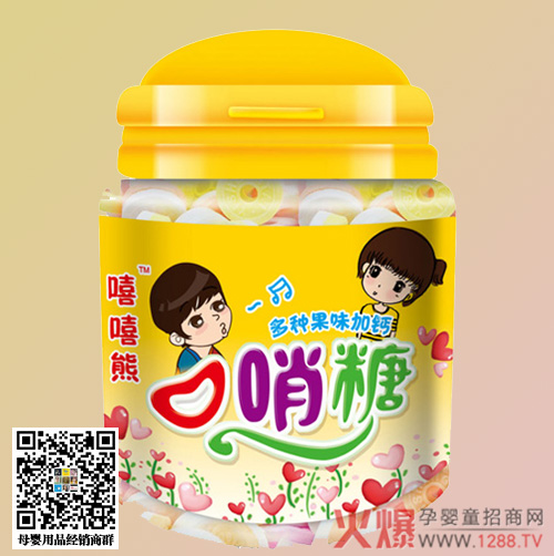 嘻嘻熊口哨糖多种果味.jpg