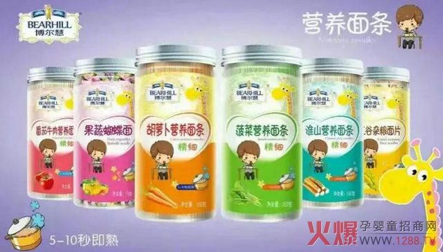 博尔慧营养面条.jpg