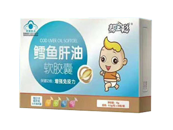 帮宝聪鳕鱼肝油软胶囊.jpg