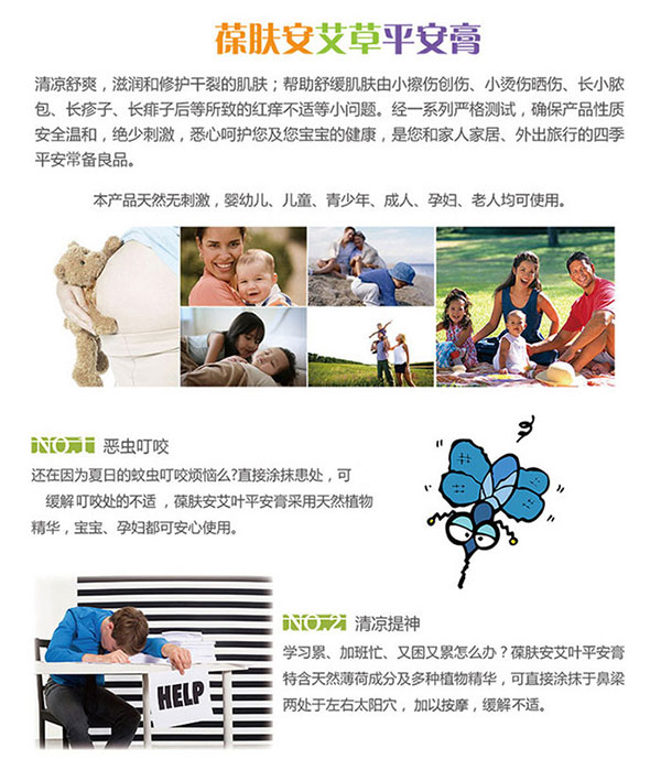 治疗症状.jpg