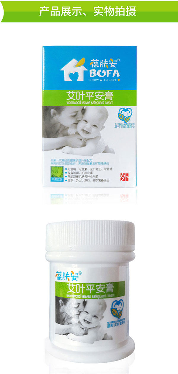 产品实物拍摄.jpg