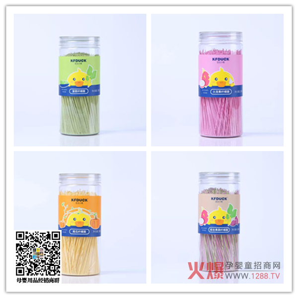 功夫小鸭果蔬纤细面系列.jpg 功夫小鸭果蔬纤细面系列.jpg