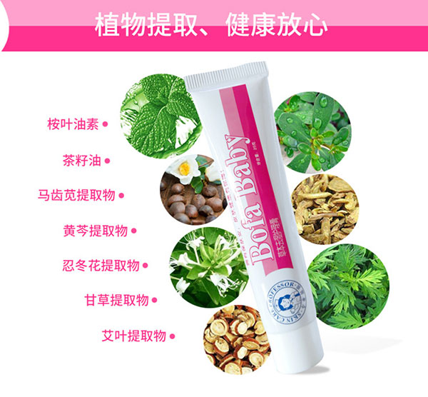 植物提取健康放心.jpg