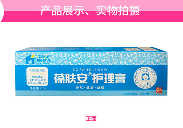 产品正面展示.jpg