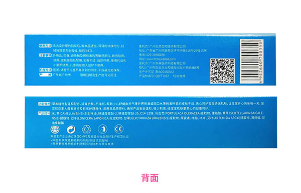 盒子背面展示.jpg