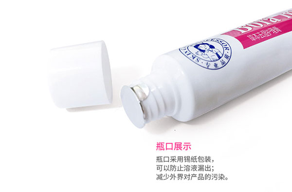瓶口展示.jpg