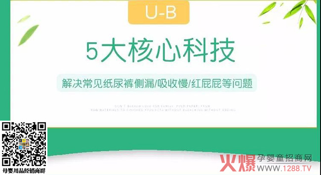 优比美核心细节.jpg