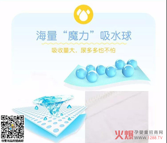 优比美细节展示3.jpg