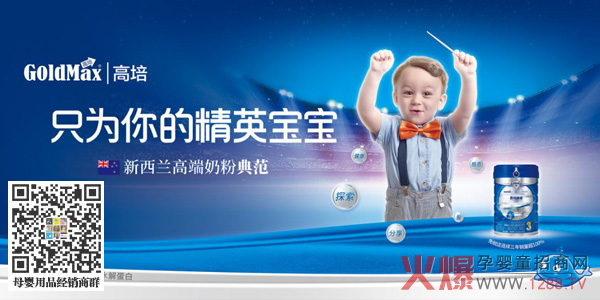 高培.jpg