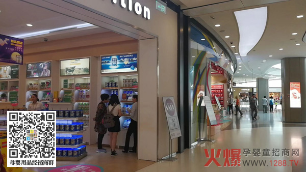 高培奶粉入驻中新两国免税店成专柜宠儿.jpg