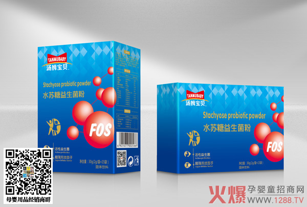 汤姆宝贝水苏糖益生菌粉.jpg