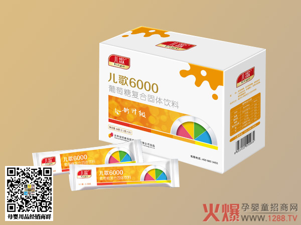 儿歌6000葡萄糖复合固体饮料.jpg