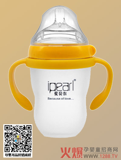 爱贝尔宽口仿母乳硅胶奶瓶240ml.jpg